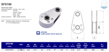 SF8190 Light pulley block (type A)